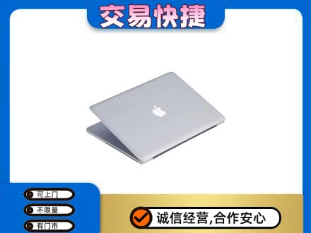 阿勒泰回收旧电脑