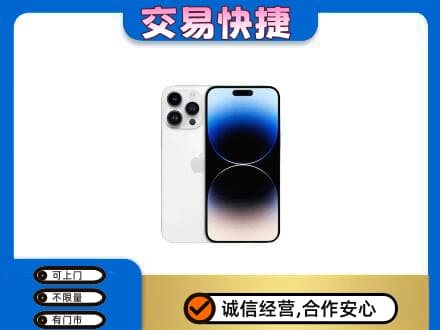 阿勒泰回收旧手机