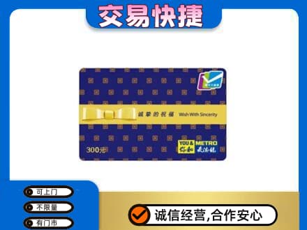 阿勒泰回收麦德龙卡