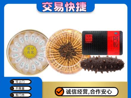 阿勒泰高价回收礼品