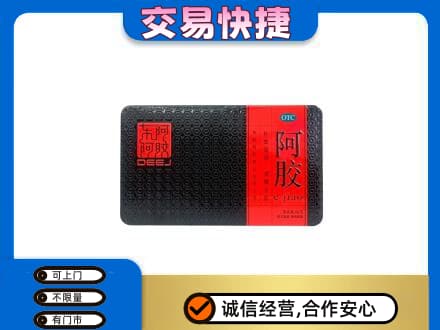 阿勒泰高价回收阿胶