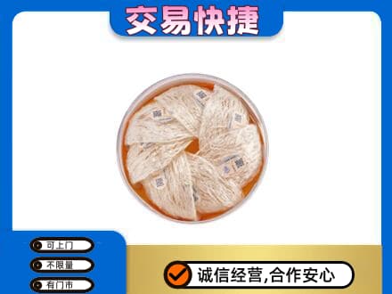 阿勒泰高价回收燕窝