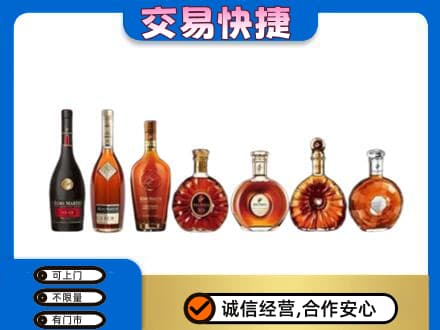 阿勒泰洋酒回收.jpg
