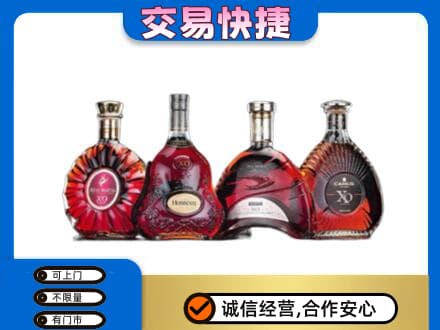 阿勒泰洋酒回收价格.jpg