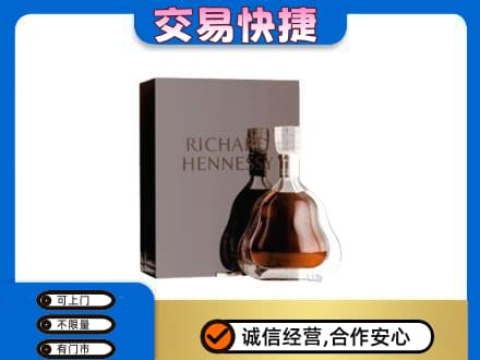 阿勒泰回收李察