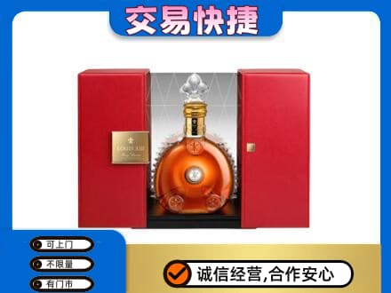 阿勒泰回收路易十三礼盒