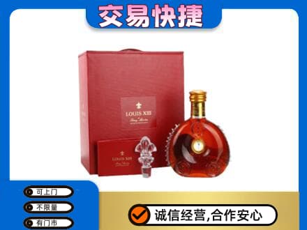 阿勒泰回收李察礼盒