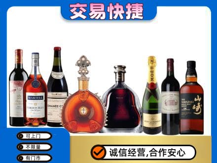 阿勒泰回收高档洋酒