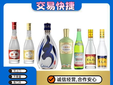 阿勒泰回收汾酒