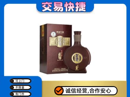 阿勒泰名酒回收习酒.jpg