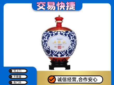 阿勒泰名酒回收五粮液5.jpg