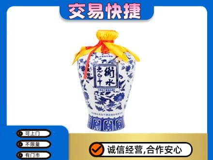 阿勒泰回收老白干