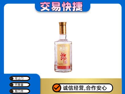 阿勒泰回收郎酒