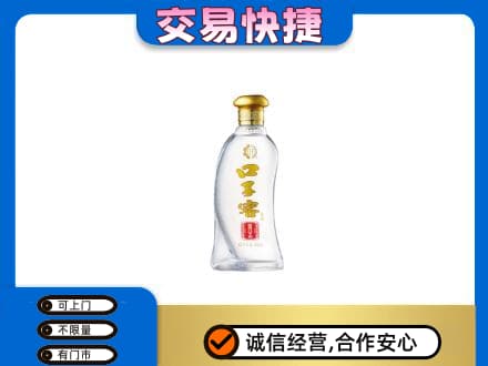 阿勒泰名酒回收口子窖.jpg
