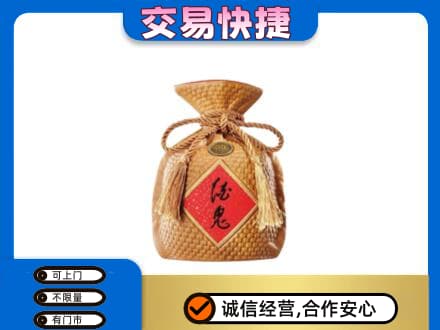 阿勒泰回收酒鬼酒