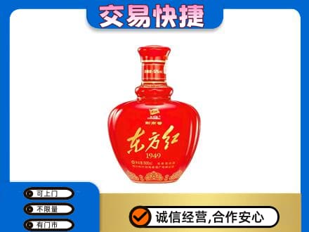 阿勒泰名酒回收剑南春东方红.jpg