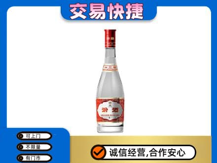 阿勒泰回收汾酒红盖