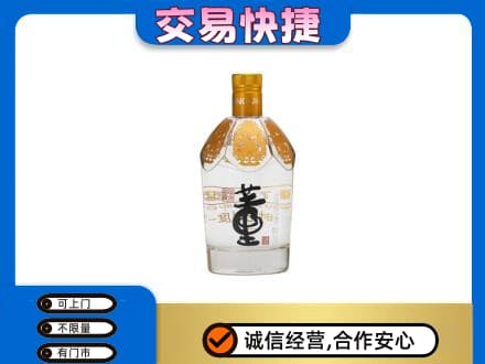 阿勒泰回收董酒