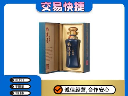 阿勒泰回收钓鱼台
