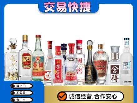 阿勒泰回收名酒