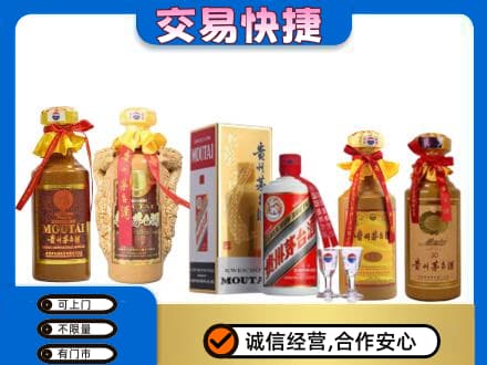 阿勒泰回收贵州茅台酒