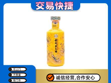 阿勒泰茅台回收散花飞天.jpg