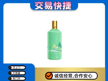 阿勒泰茅台回收24节气.jpg