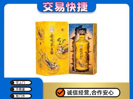 阿勒泰回收散花飞天茅台酒