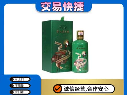 阿勒泰回收茅台酒空瓶