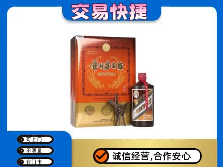 阿勒泰回收精品茅台酒