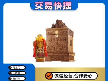 阿勒泰回收80年茅台酒