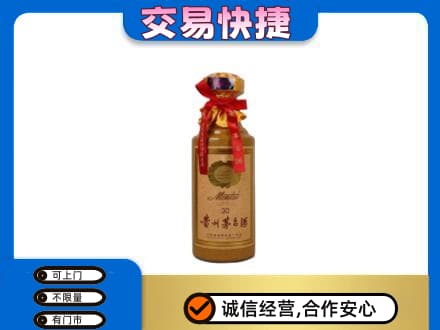 阿勒泰回收30年茅台酒